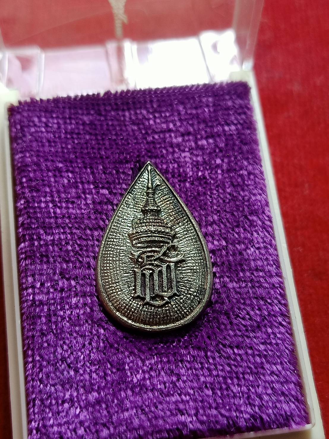 เหรียญพระพุทธชัยรังสี เนื้อเงิน หลัง สธ. วัดป่าชัยรังสี จ.สมุทรสาคร รวมดวงใจ เพื่อสายใจไทย ปี2532 พร้อมกล่อง (SKU-06842)