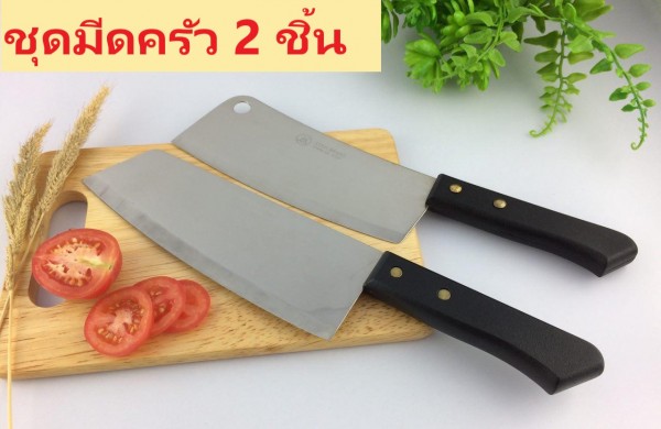 Twin Fish ชุดมีดครัว 2 ชิ้น / ชุด ด้ามหมุดทอง