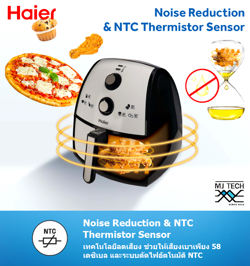 HAIER หม้อทอดไร้น้ำมัน Air Boost ความจุ 4 ลิตร รุ่น HAF-K40W