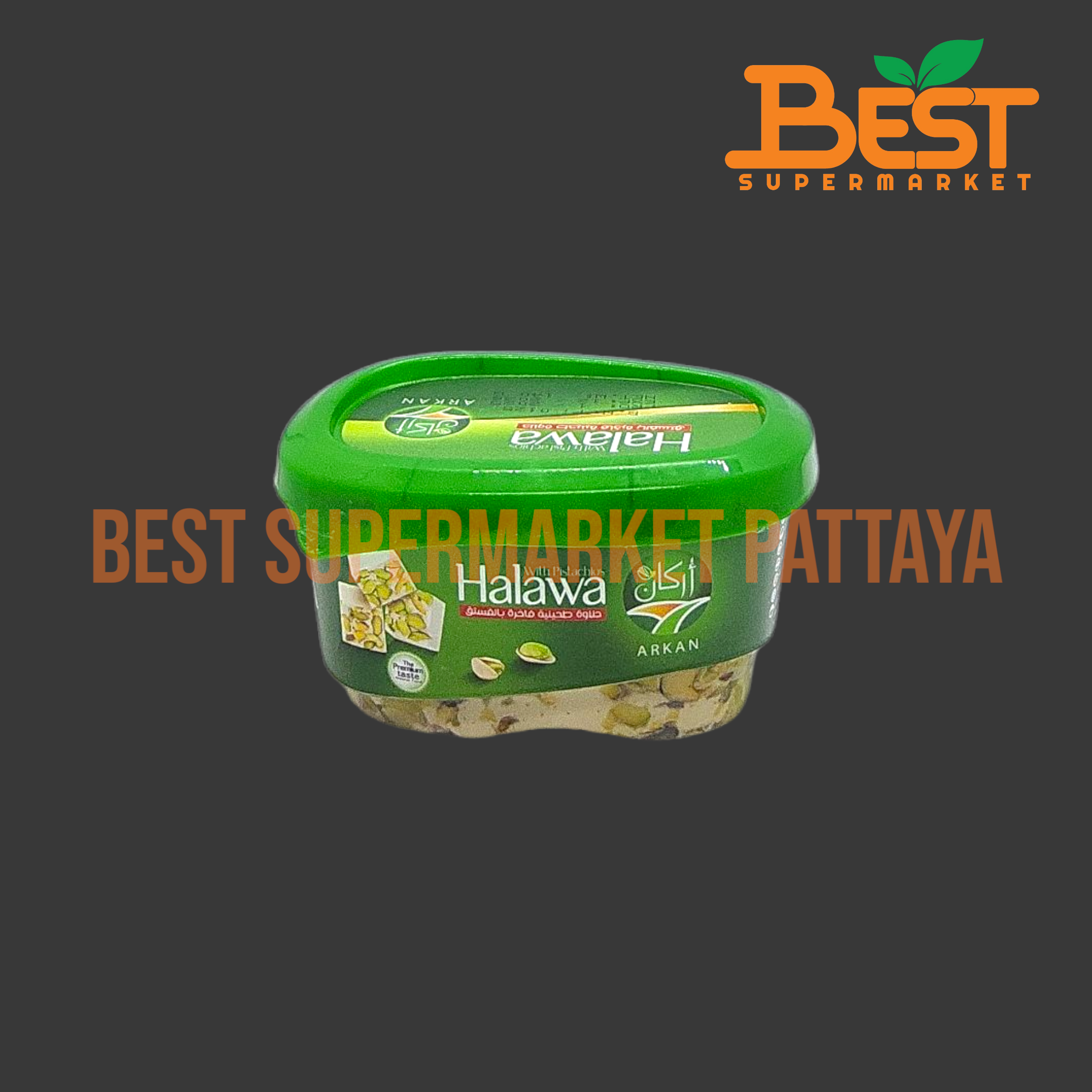 อาร์กาน ขนมงาขาวบดผสมพิสตาชิโอ 140 กรัม. (Arkan Brand) Halawa with Pistachio 140 g.