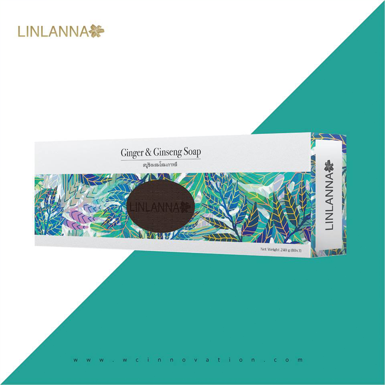 LINLANNA สบู่ขิงโสมเกาหลี บำรุงผิวกายพร้อมย้อนวัยให้ผิวพรรณ