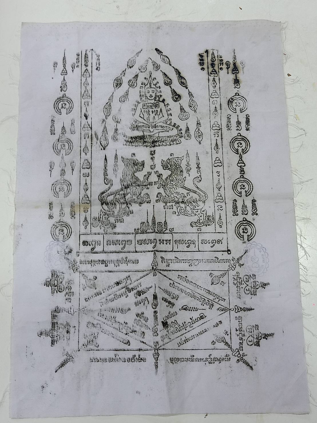 ผ้ายันต์อาจารย์เกรียง วัดวังน้ำเย็น จ.อ่างทอง 35*45 ซม. (SKU-05300)