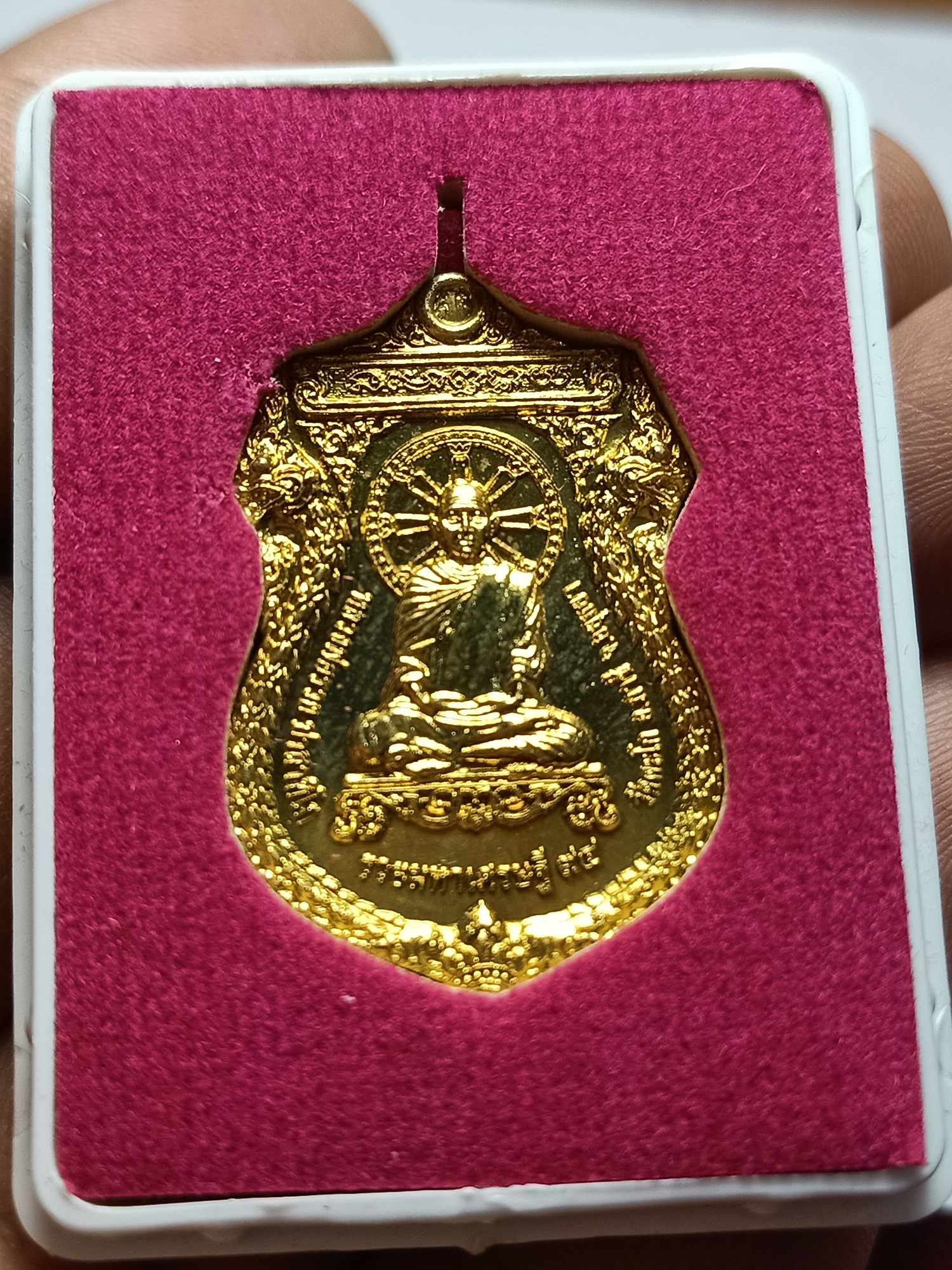 เหรียญรวยมหาเศรษฐี หลวงพ่อรวย วัดตะโก จ.อยุธยา ปี 2558 พร้อมกล่อง (SKU-03439)