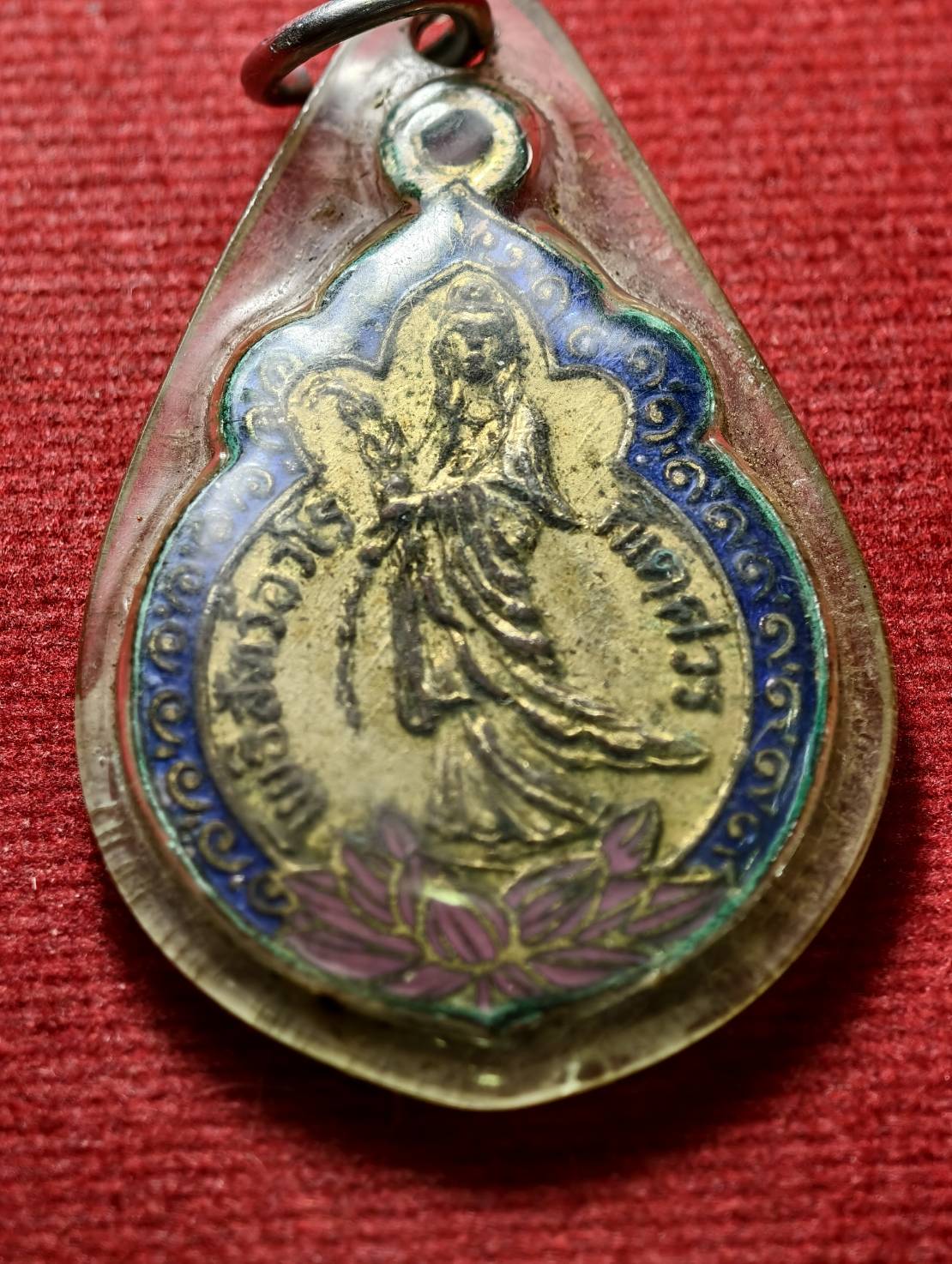 เหรียญพระโพธิสัตว์กวนอิม สมเด็จพระเทพทรงเสด็จเททองหล่อพระประธานเจ้าแม่กวนอิม (SKU-13469)