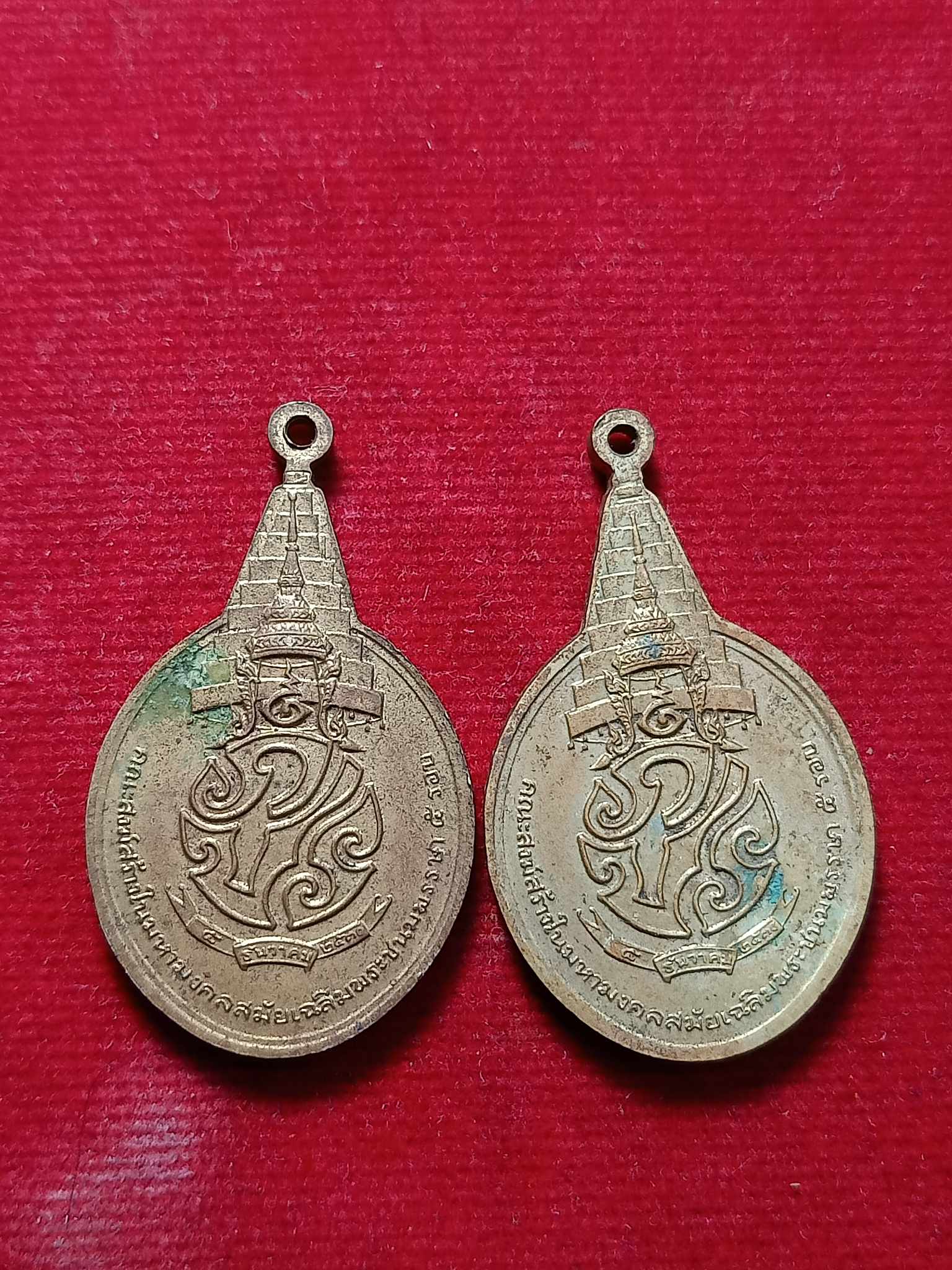 เหรียญพระชัยหลังช้าง 2 เหรียญ หลัง ภปร. ปี 2530 ที่ระลึกวาระ 5 รอบ (SKU-03028)