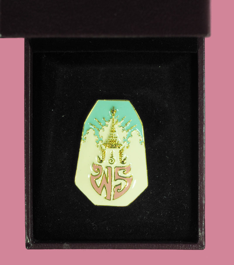 *38730 เข็มกลัดเจ้าฟ้าเพชรรัตนราชสุดา สำนักงานปลัดสำนักนายกรัฐมนตรีจัดสร้าง พร้อมกล่องเดิม(หายากไม่ค่อยพบเจอ) 5