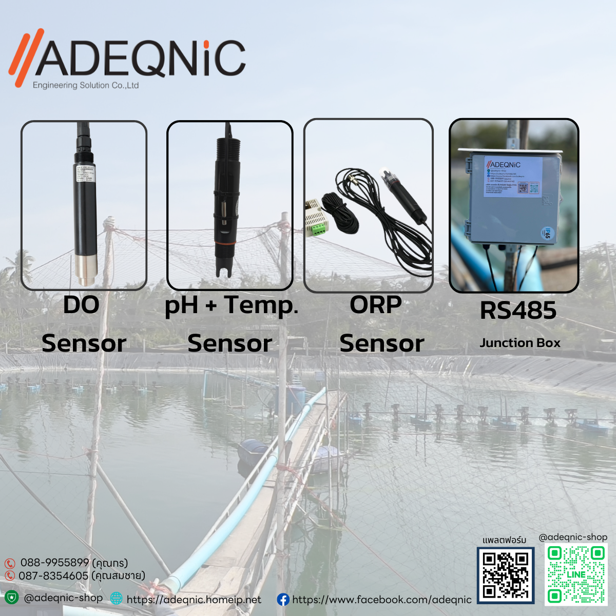 ระบบตรวจวัดและติดตามคุณภาพน้ำ SET2-C1A1-PREMIUM-MCH4-14MR