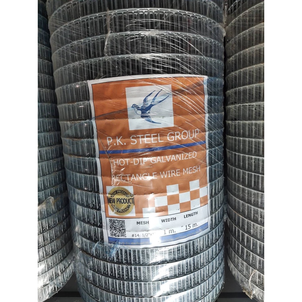 ลวดตาข่าย ทำกรงนก เส้นใหญ่ ตาสี่เหลี่ยมผืนผ้า 1/2"x1" (ราคารวมแวท) ลวดตาข่ายกรงนก ตาข่ายกรงไก่ {รหัสสินค้า0102702502}