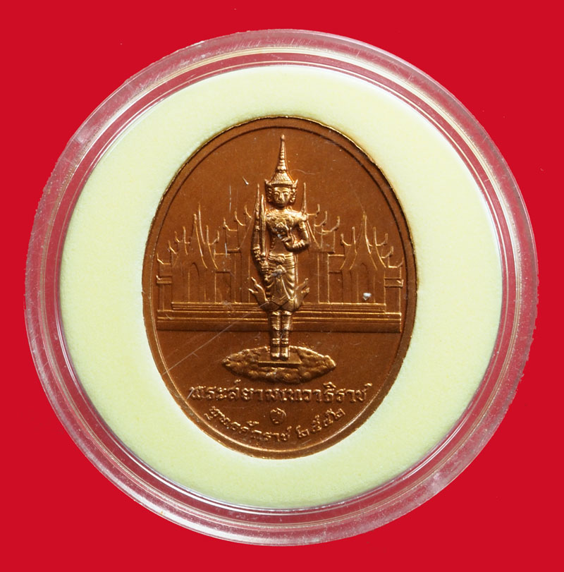 *36774 เหรียญ รัชกาลที่ 4 หลัง พระสยามเทวาธิราช บล็อคกษาปณ์ ปี2542 เนื้อทองแดงสร้างน้อย 5