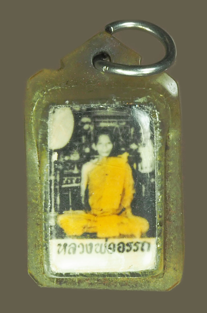 ขายแล้ว*39512 รูปถ่ายหลังตะกรุด หลวงพ่ออรรถ เลี่ยมพลาสติกเดิมจากวัด 4