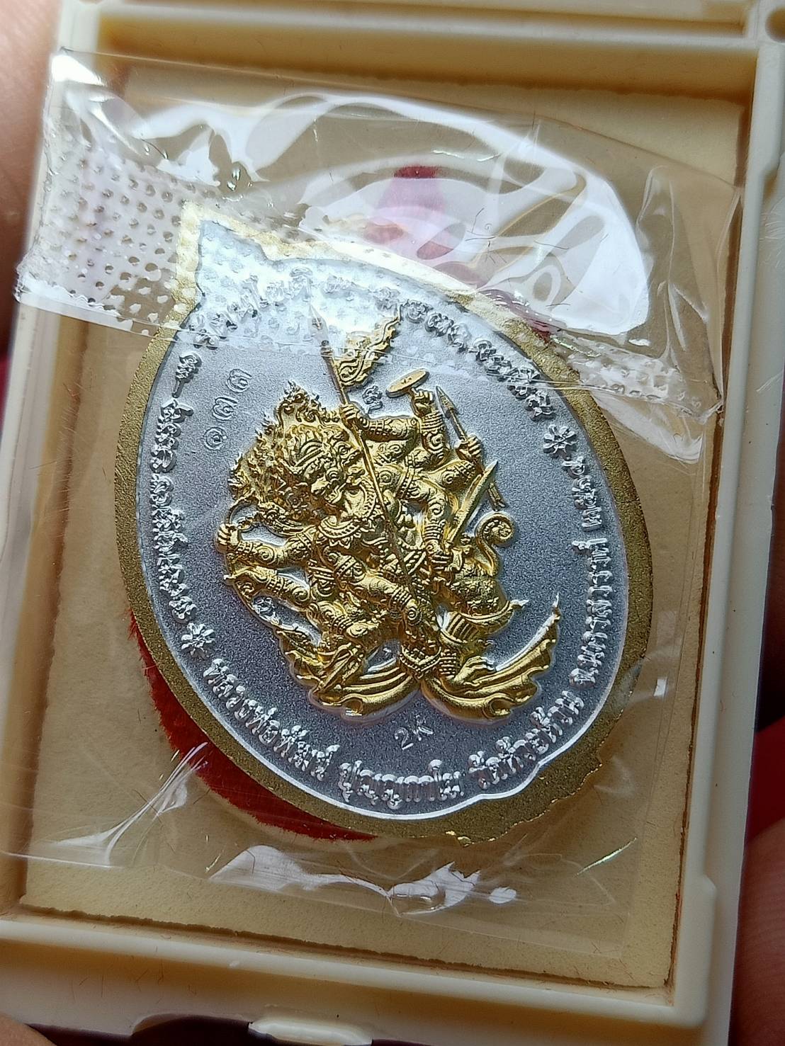 เหรียญหลวงพ่อพัฒน์ รุ่นรัตนโชติ วัดห้วยด้วน จ.นครสวรรณ์ ปี 2564 พร้อมกล่อง (SKU-06362)