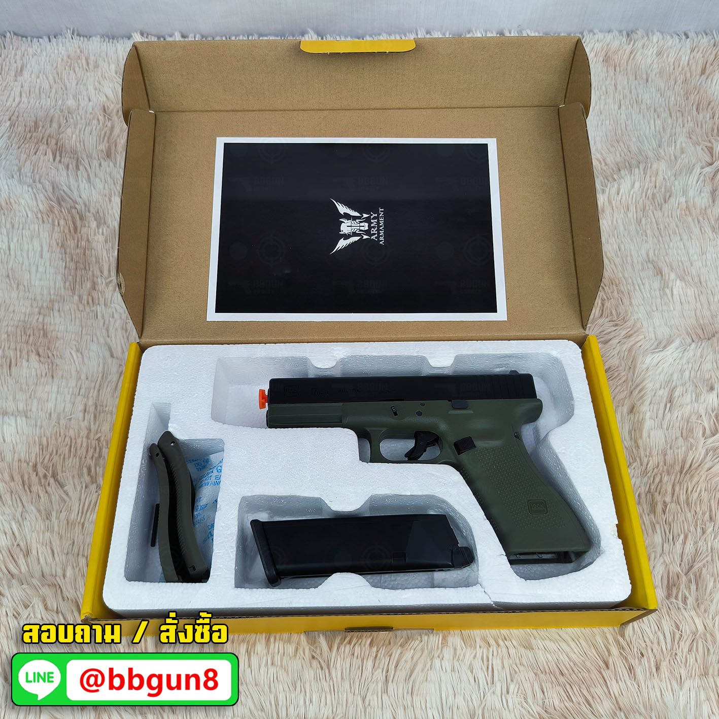 บีบีกันอัดแก๊ส Army Armament (R17SD-A) Glack 17 Gen 4 ด้ามสีเขียว (OD) BB GUN