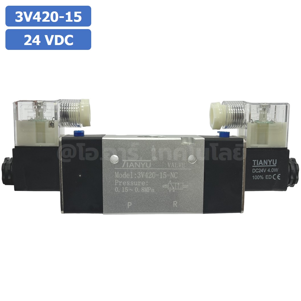 3V420-15 24VDC โซลินอยด์วาล์ว คอยล์ 2 ข้าง 3/2 way Double coil Solenoid Valve Pneumatic TIANYU โซลินอยลม วาล์วลม
