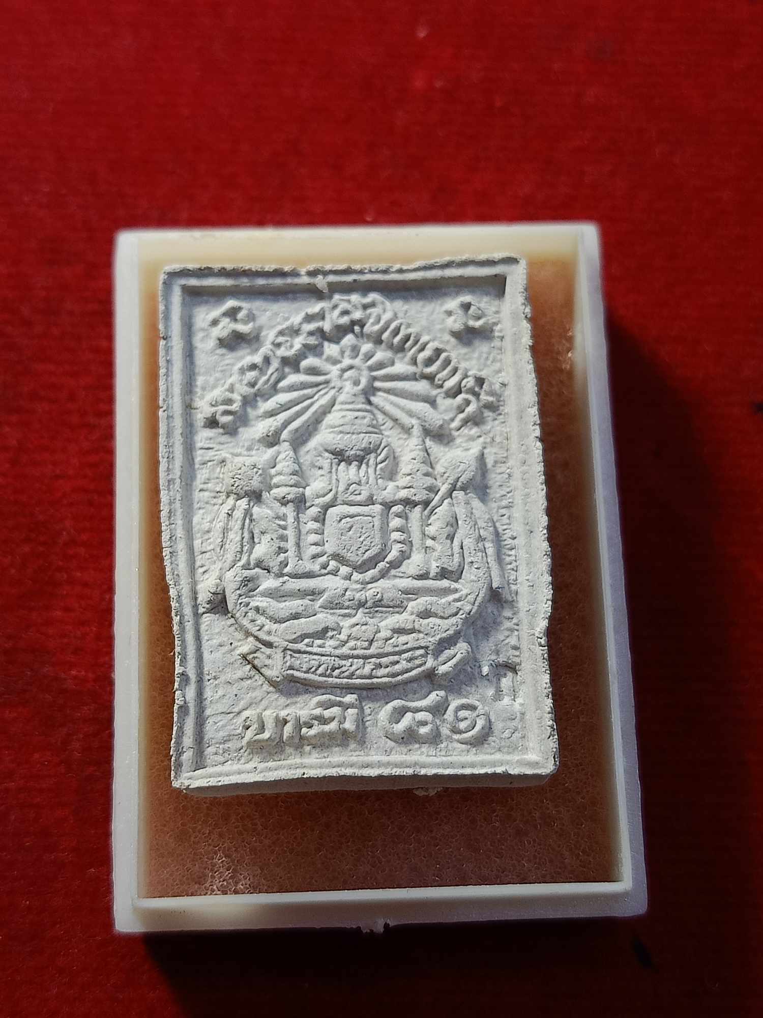 พระผงหลวงพ่อเกษม สำนักสุสานไตรลักษณ์ จ.ลำปาง ปี 2535 รุ่นบารมี 81 พร้อมกล่อง (SKU-03230)