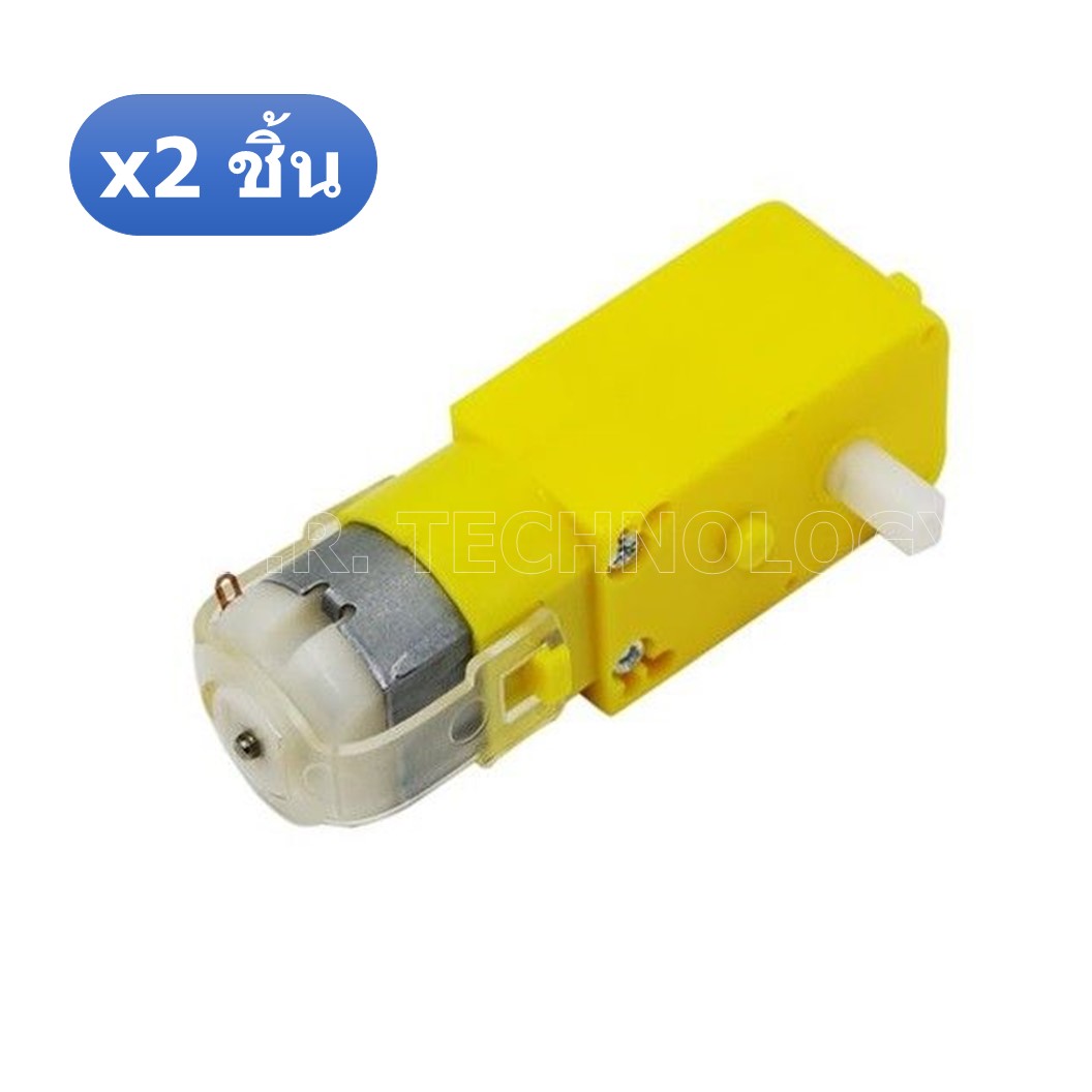 (2ชิ้น) AD123 มอเตอร์ มอเตอร์ล้อรถ แกนล้อ 1 ข้าง Single-shaft Robot Smart Car DC motor DIY 3V Reduction Ratio 1:48 Rotate Speed 125rpm/min