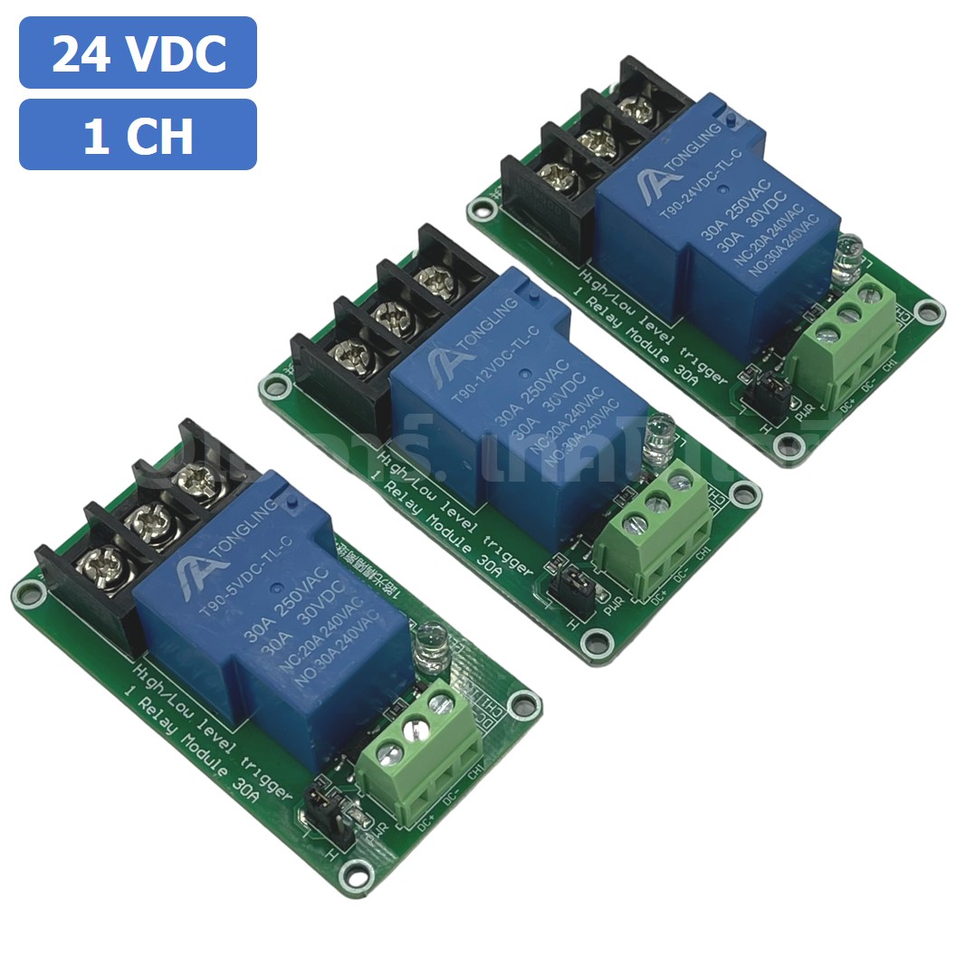 CM023 โมดูลรีเลย์ 1ช่อง 24VDC 30A 1 Channel Relay DC24V 30A แบบ Active Low/High รีเลย์ isolation Relay Module ทนกระแสสูง