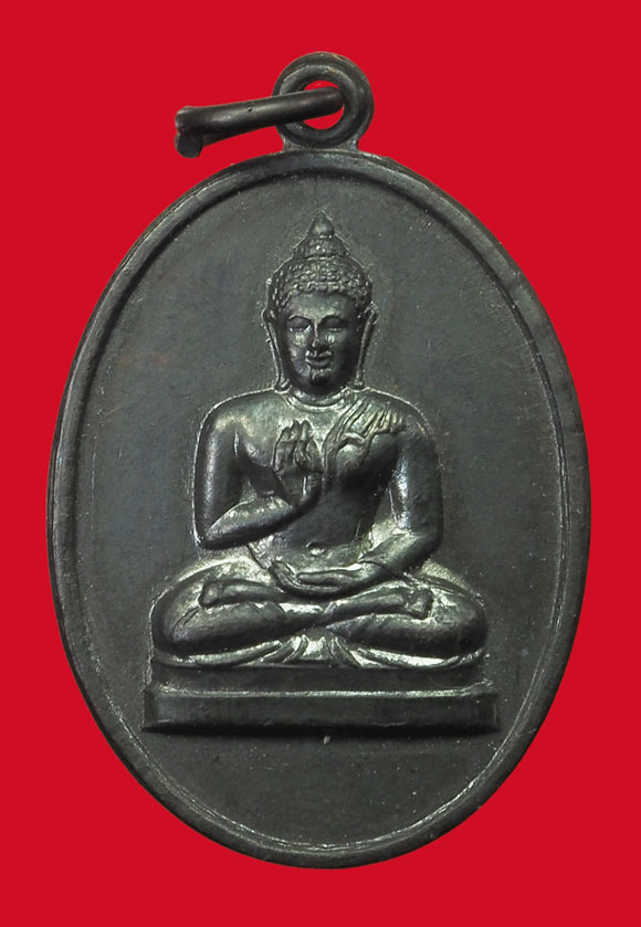 *33521 เหรียญทักษิณมิ่งมงคล นราธิวาส ปี 2511 เนื้อทองแดงรมดำ สภาพสวย 42