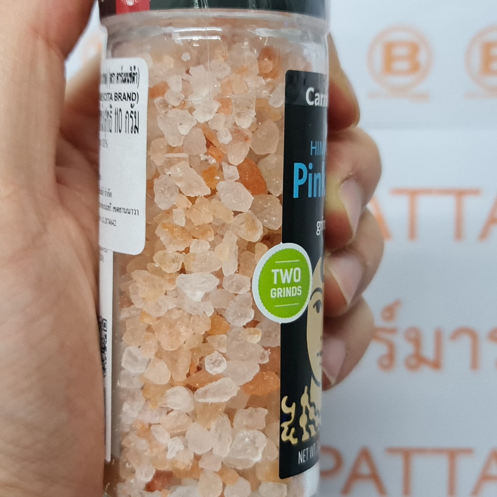 คาร์เมนซิต้า หิมาลายัน พิงค์ ซอลท์ เกลือ ชมพู 110 กรัม Carmencita Himalaya Pink Salte Grinder 110 g.