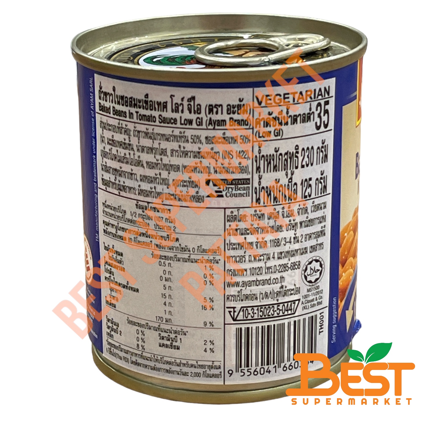 อะยัม ถั่วขาวในซอสมะเขือเทศ โลว์ จีไอ 230 กรัม Ayam Baked Beans in Tomato Sauce Low GI 230 g.