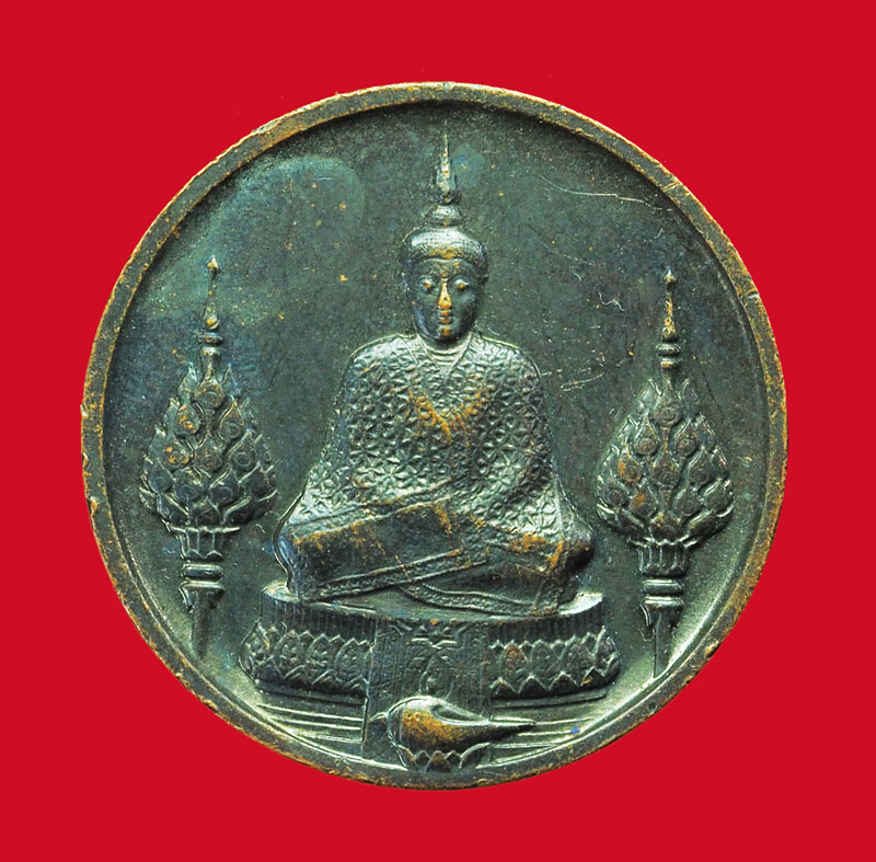 *32916 เหรียญพระแก้วมรกต วัดพระศรีรัตนศาสดาราม บล็อกพระราชศัทธา 10
