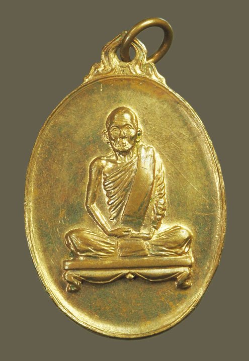 *38567เหรียญหลวงปู่เฮี้ยง วัดอรัญญิกาวาส (วัดป่า) ชลบุรี ฉลองทำบุญอายุครบ 70 กระหลั่ยทอง 26