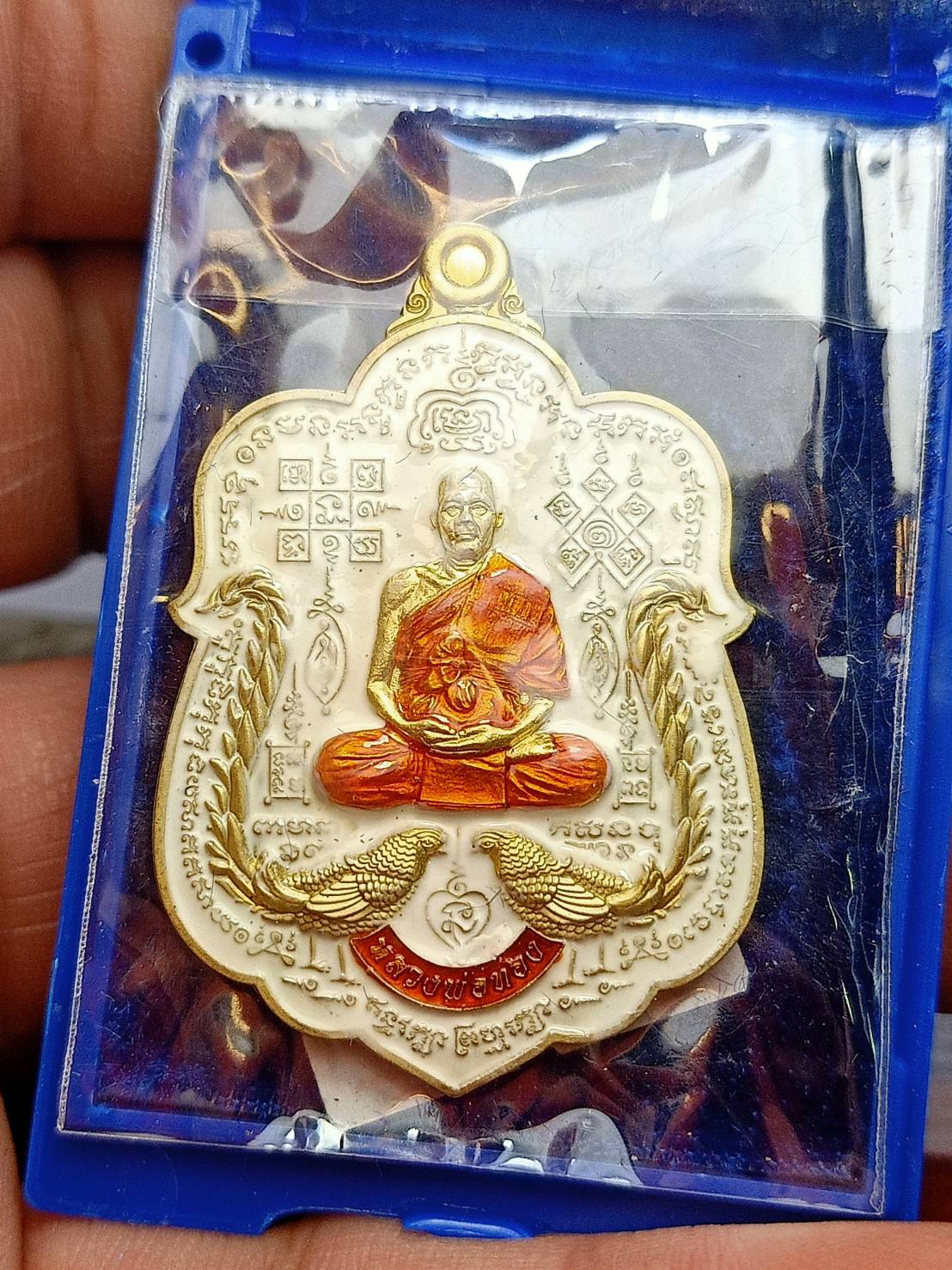 เหรียญหลวงพ่อทอง รุ่นรวยหมื่นล้าน 6 รอบ วัดบ้านไร่ จ.นคราชมา พร้อมกล่อง (SKU-09763)