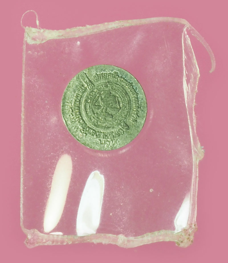 *38028 เหรียญเม็ดกระดุม หลวงปู่แผ้ว วัดรางหมัน นครปฐม พนักงานสอบสวนแห่งชาติ จัดสร้าง ตลับเดิม 36