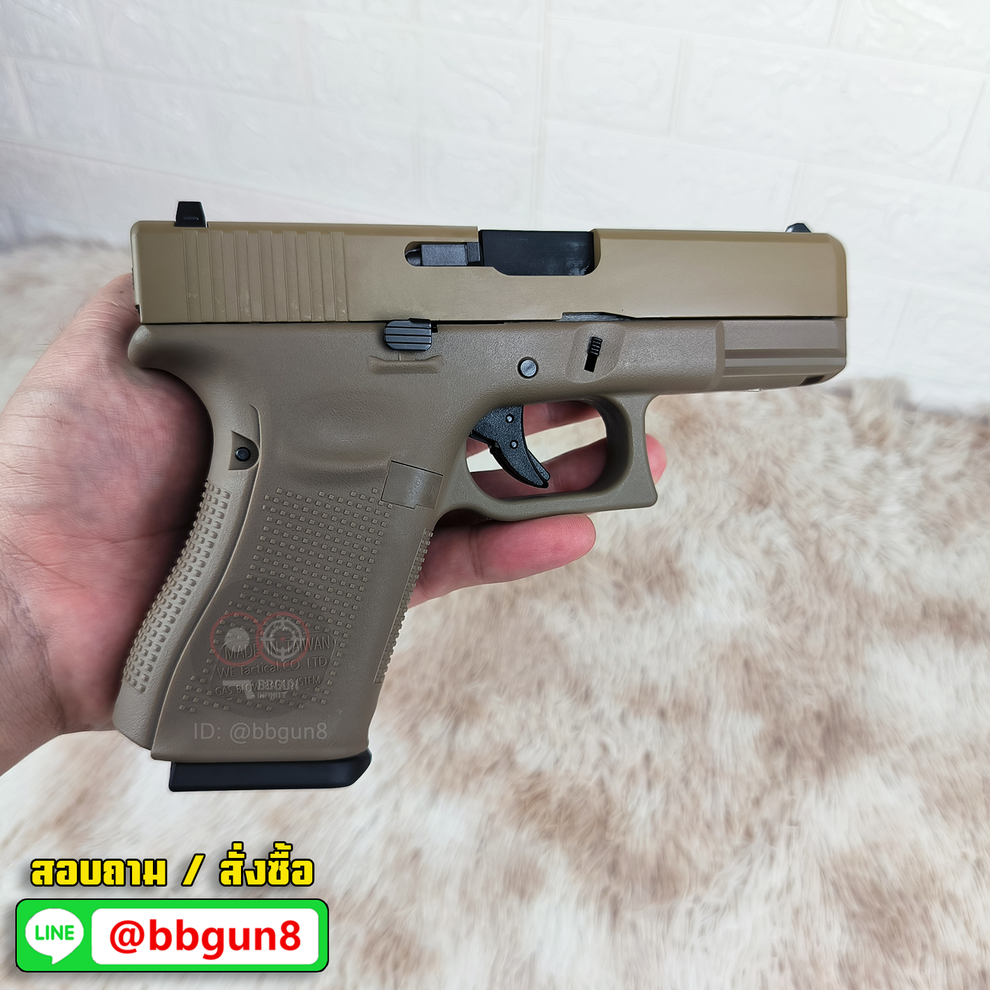 ปืนบีบีกันอัดแก๊ส WE G19 Gen5 GBB (Tan) สีทราย