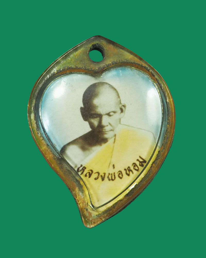 *32429 ล็อกเก็ต 2 องค์ประกบกัน หลวงพ่อหอม วัดซากหมาก ระยอง เลี่ยมพลาสติกเก่า 67