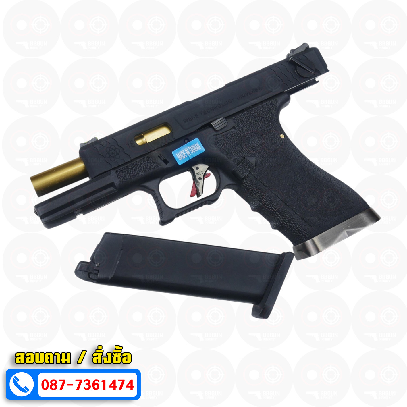 บีบีกันอัดแก๊ส WE Glock 18 G-Force T1 เฟรมดำ สไลด์ดำ ท่อทอง BB GUN