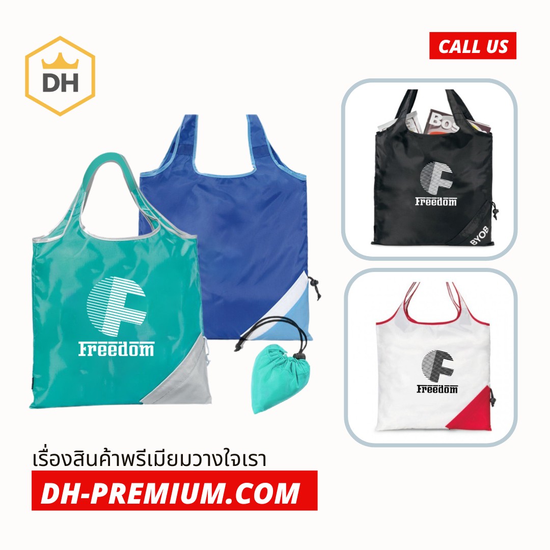 กระเป๋าผ้า