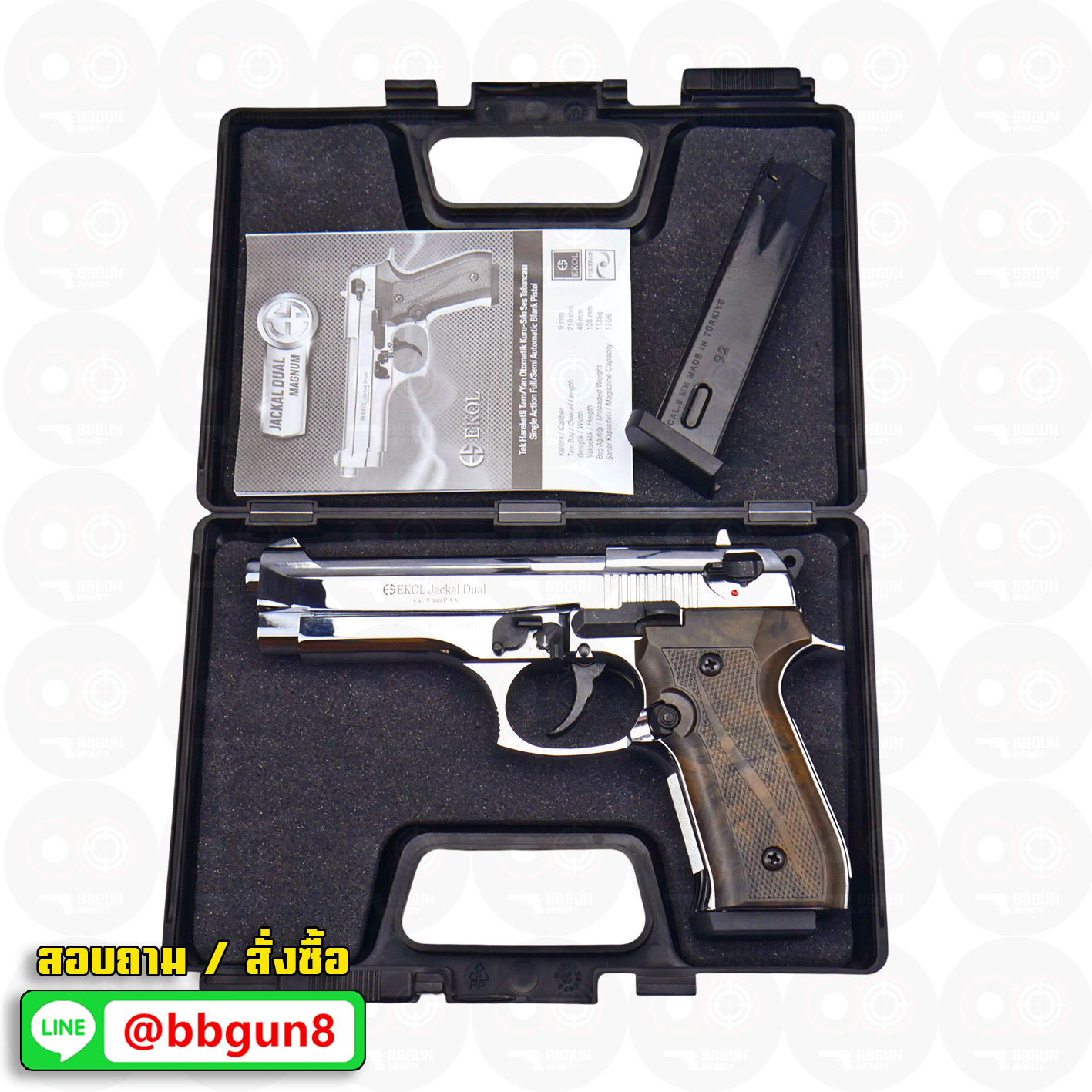 แบลงค์กัน EKOL JACKAL DUAL Full Auto 5 นิ้ว สีเงินเงา Blank Gun (แถมกล่องใส่ปืน แม็กกาซีน 2 อัน)
