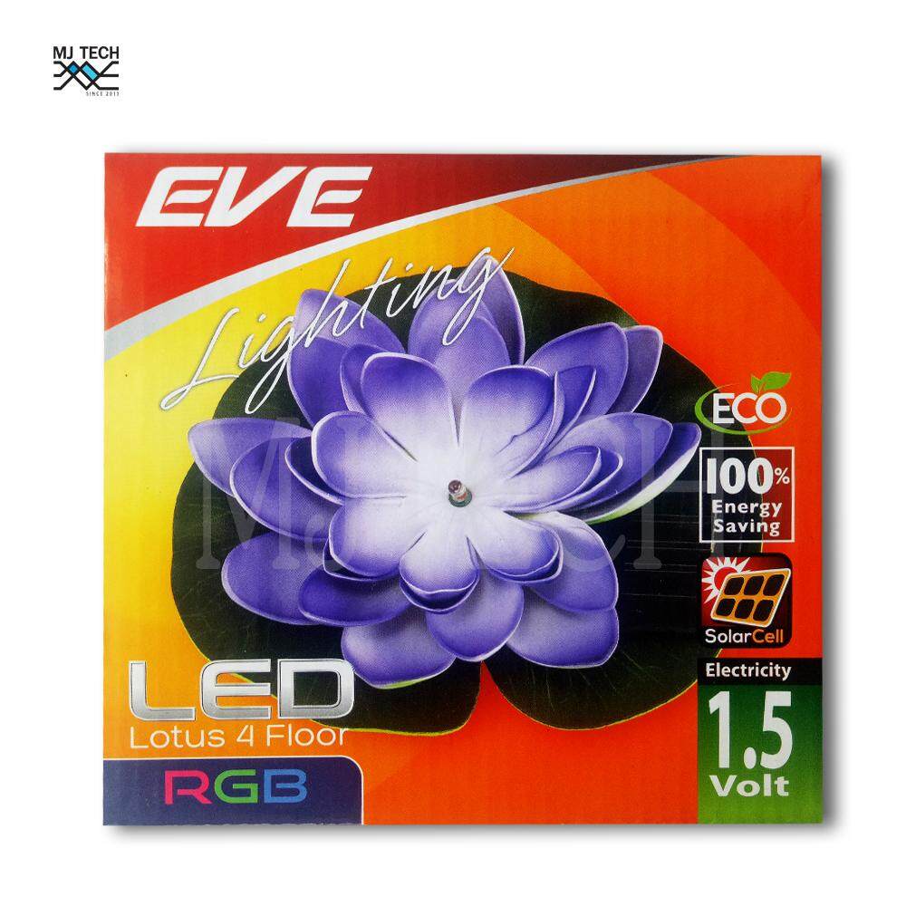 EVE โคมไฟประดับอเนกประสงค์ LED รุ่น LOTUS 4 FLOOR 1.5 VOLT สี AUTO RGB
