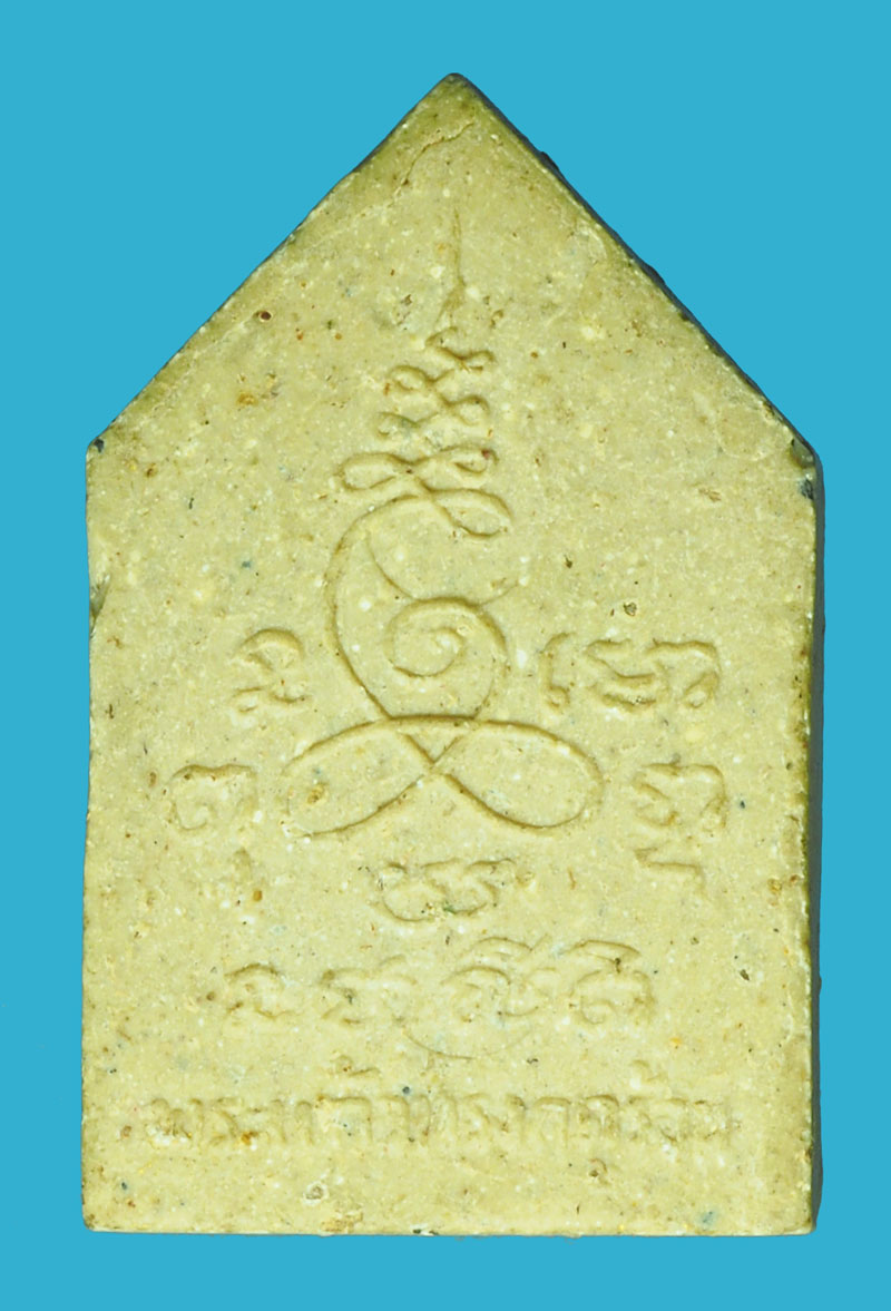 *39085 พระผงพระแก้วมรกตลงทอง ฤดูร้อน หลังยันต์ ไม่ทราบที่และปีสร้าง 3