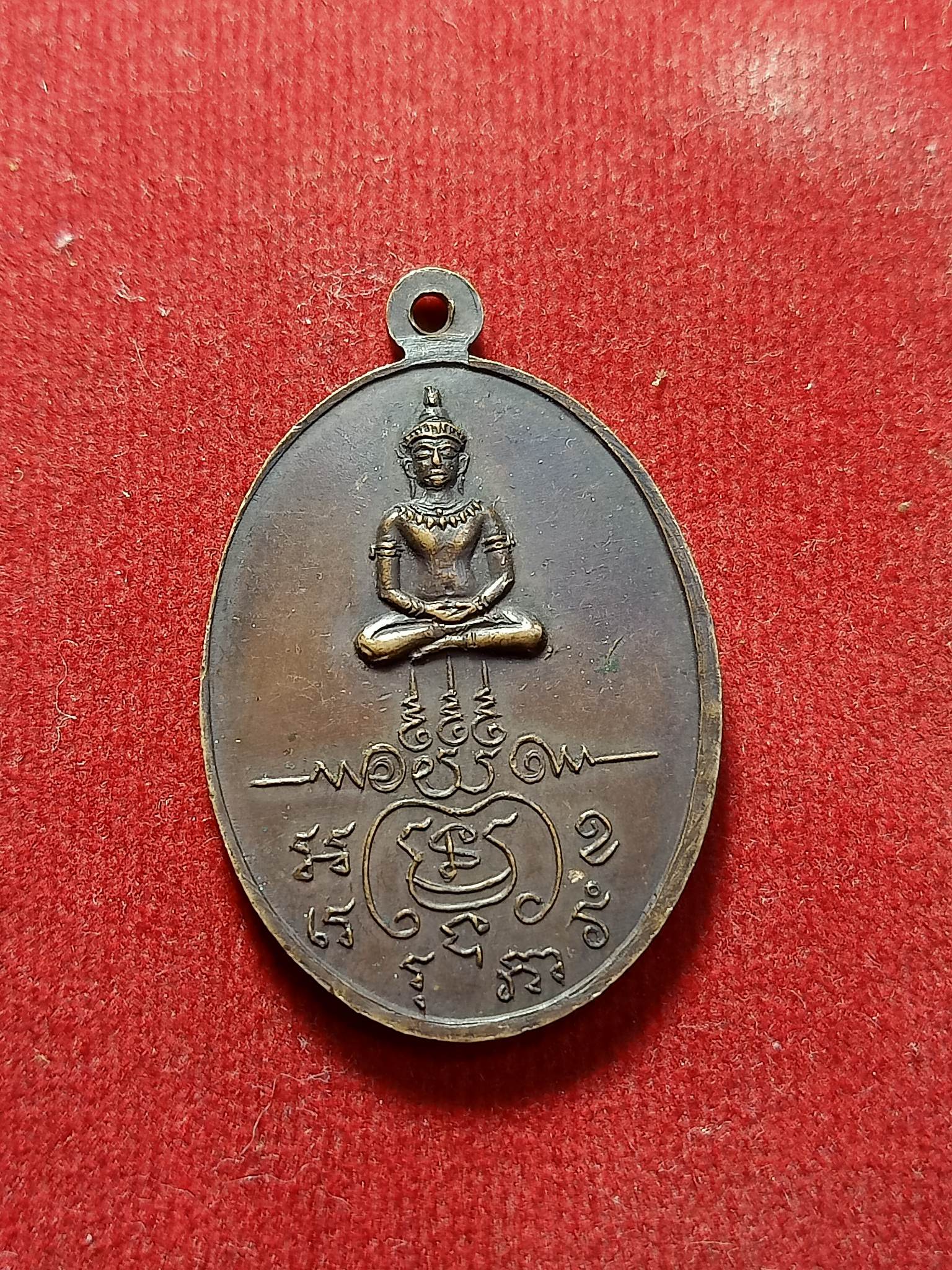 เหรียญหลวงพ่อริม วัดอุทุมพร จ.สุรินทร์ (SKU-02796)