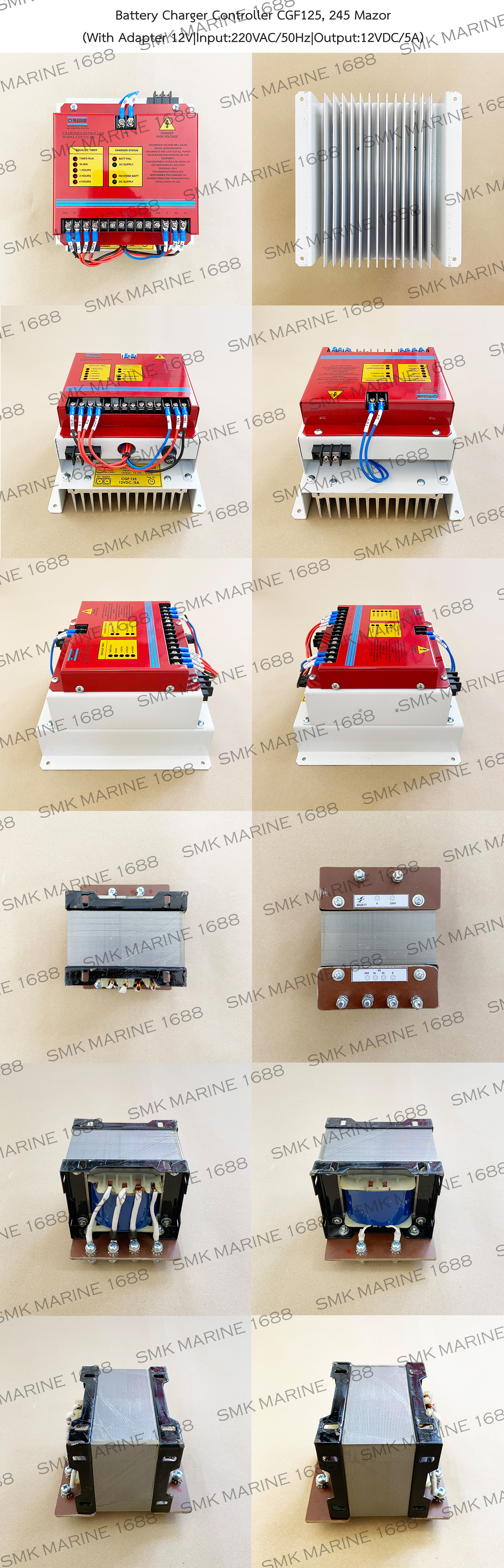 Battery Charger Controller / เครื่องควบคุมชาร์จแบตเตอร์รี่