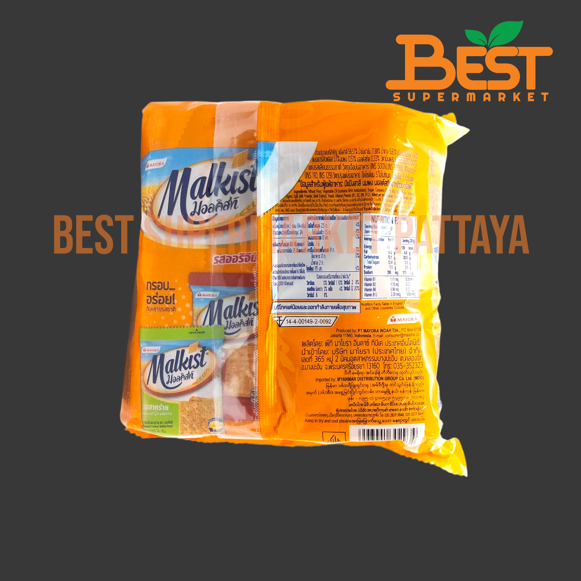 มอลคิสท์ แครกเกอร์รสบาร์บีคิวฟลอส 14กรัม x 24ซอง.Malkist BBQ Floss Flavor Crackers 14g. x 24packs.