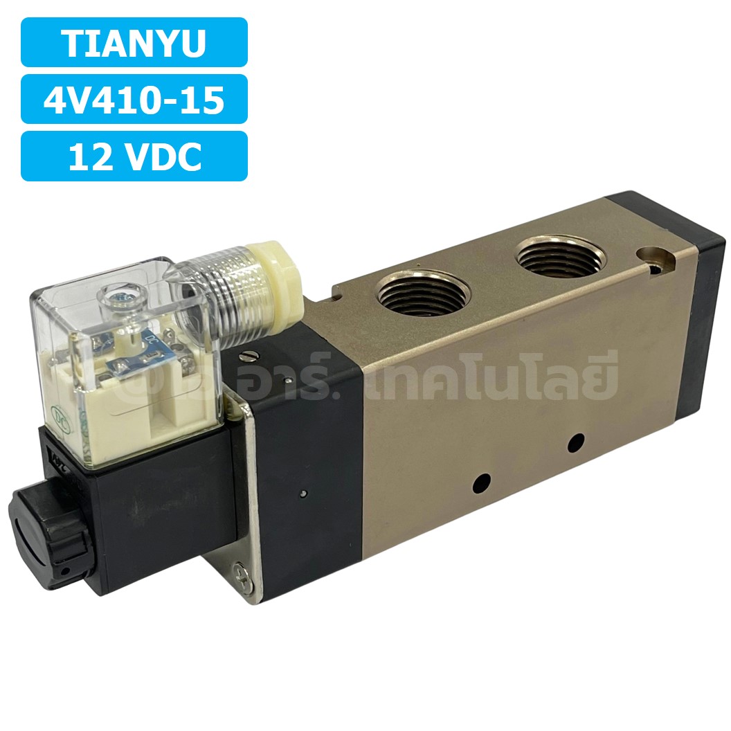 4V410-15 12VDC โซลินอยด์วาล์ว คอยล์ 1 ข้าง 5/2 Single coil Solenoid Valve Pneumatic TIANYU 4V-410-15