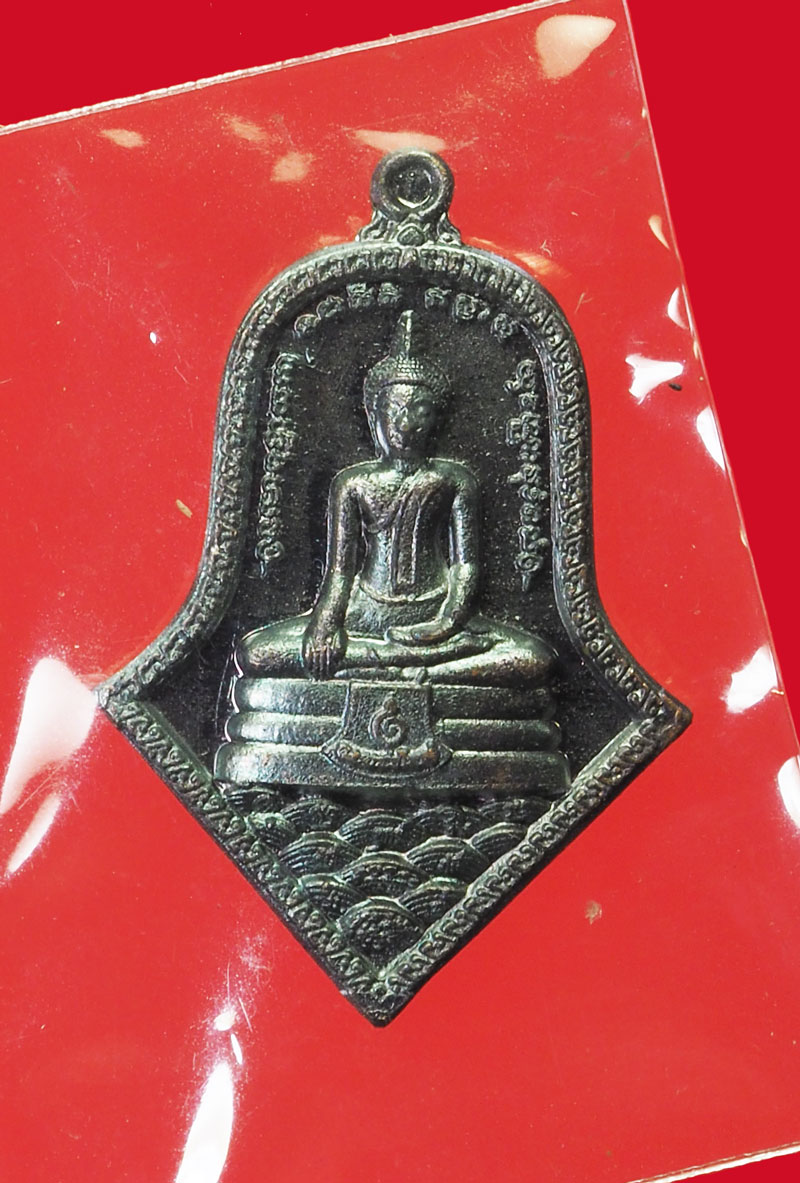 *32098 เหรียญท้าวเวสสุวรรณ วัดปรกธรรมาราม ปี 2565 สมุทรสาคร กล่องเดิม 79