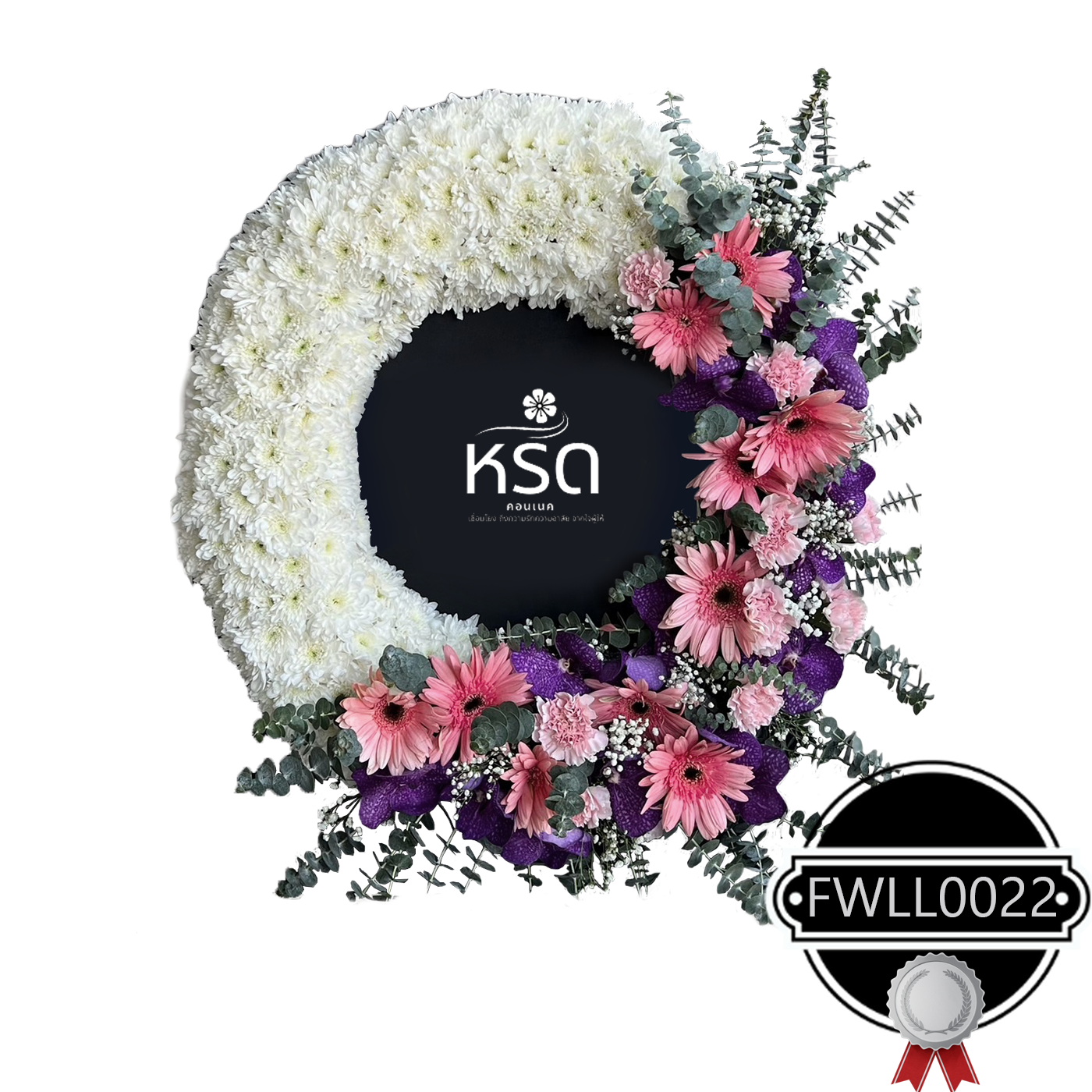 พวงหรีดรำลึก34(FWLL0022)