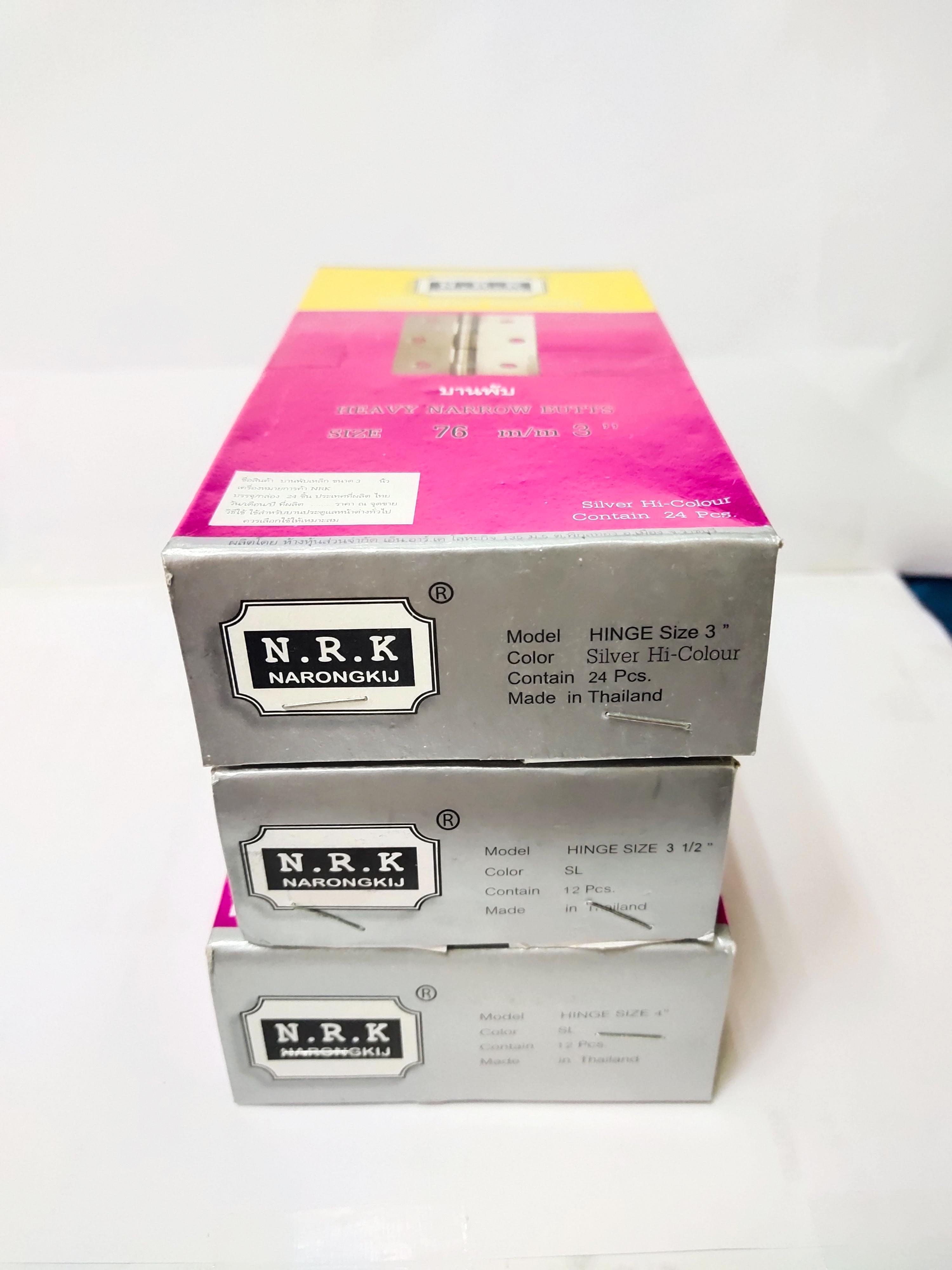 บานพับเหล็ก KPS ขนาด 1", 1.1/2", 2", 2.1/2", 3", 3.1/2", 4" บานพับแบบชุบ N.R.K 3", 3.1/2", 4" บานพับประตู (ราคารวมแวท)