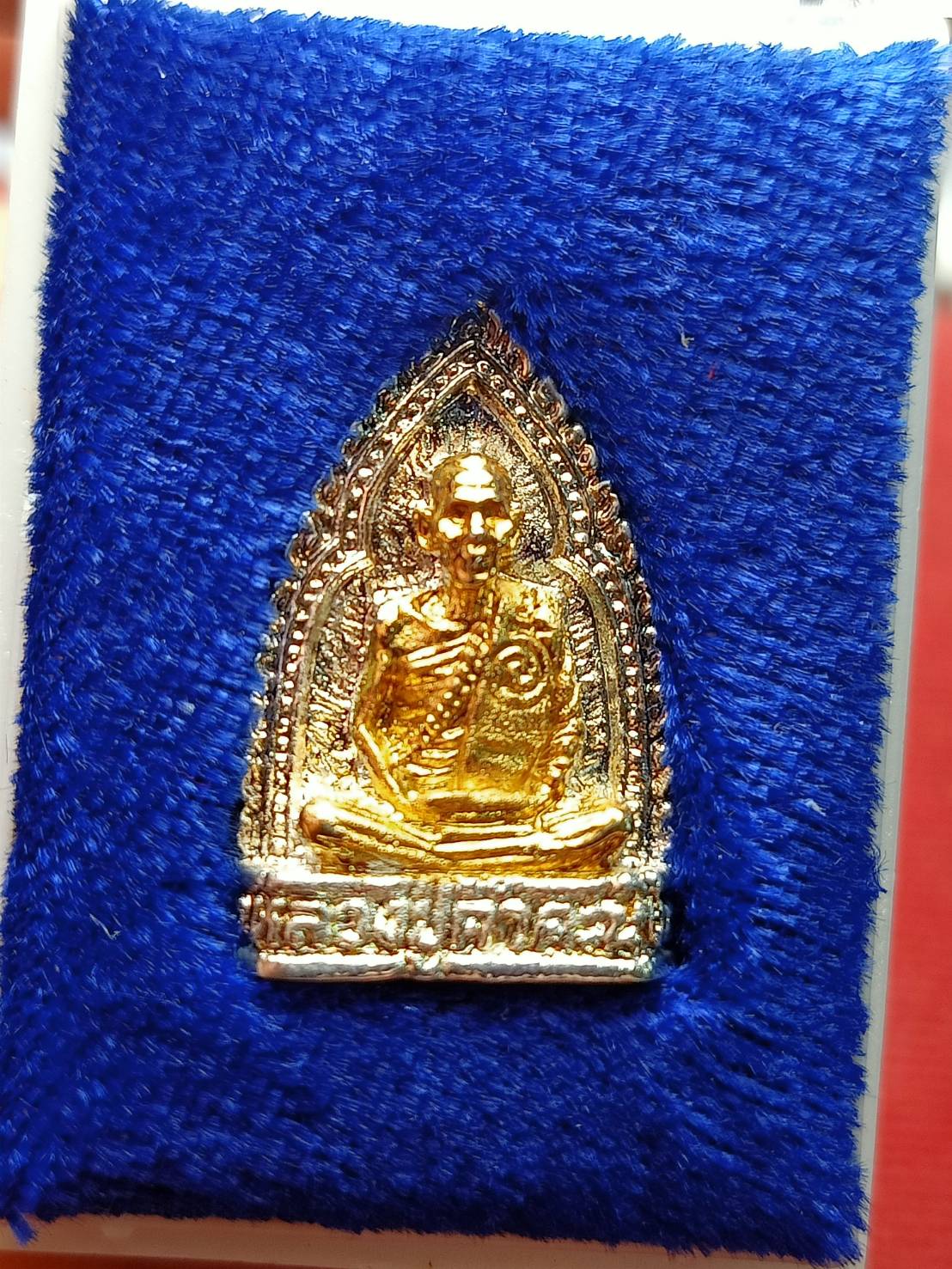 เหรียญหล่อมั่งมีศรีสุข หลวงปู่คำคะนิง วัดถ้ำคูหาสวรรค์ จ.อุบลราชธานี ปี 2536 พร้อมกล่อง (SKU-13019)