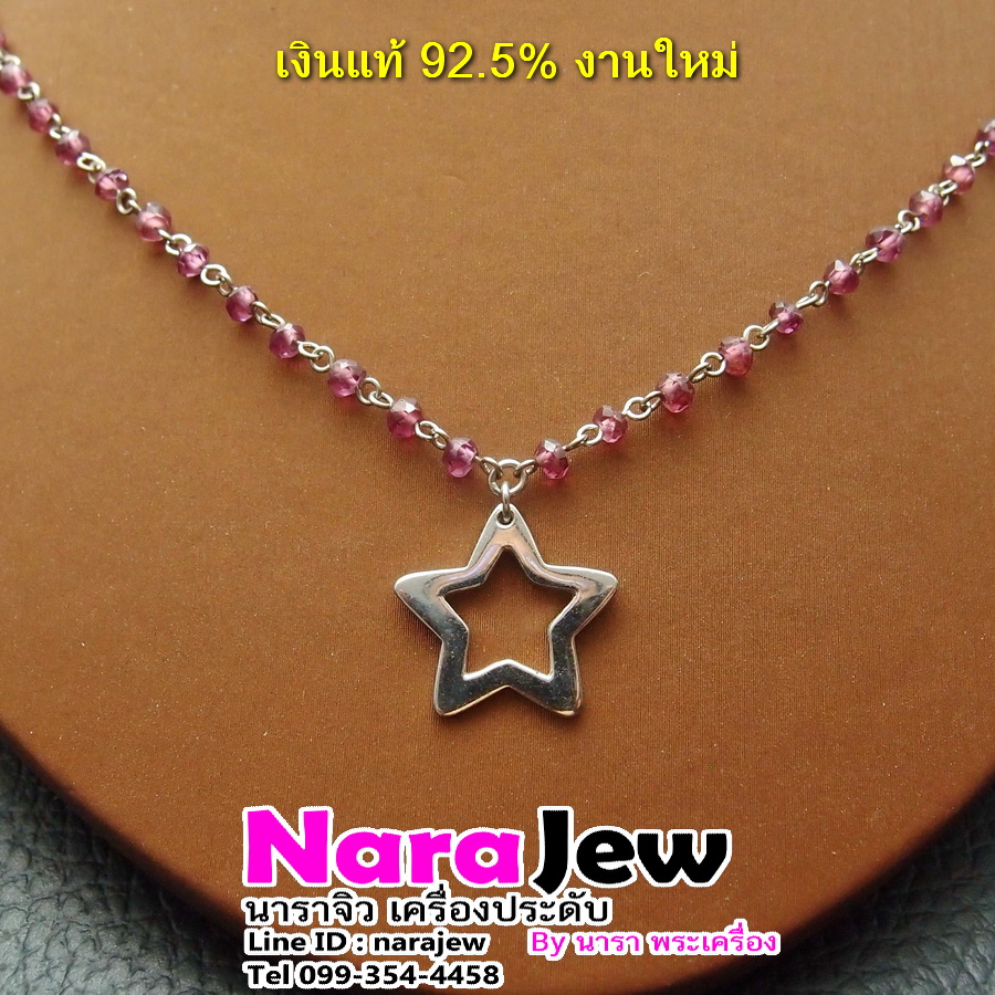 สร้อยคออเมทิสต์ พลอยแท้ เจียรนัย ประดับจี้รูปดาว ตัวเรือนเงินแท้ 925
