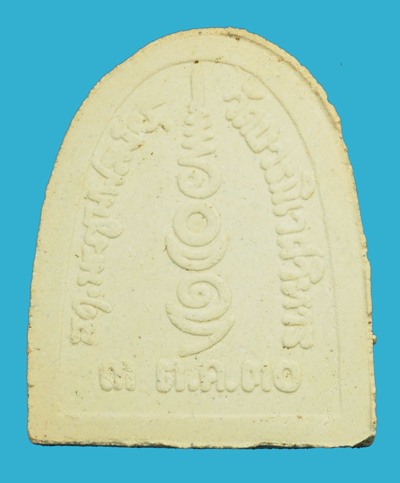 *35935 พระผงไพรีพินาศ วัดบวรนิเวศ ปี 2530 กรุงเทพ พร้อมกล่องเดิม(ยุคแรกๆ) 9