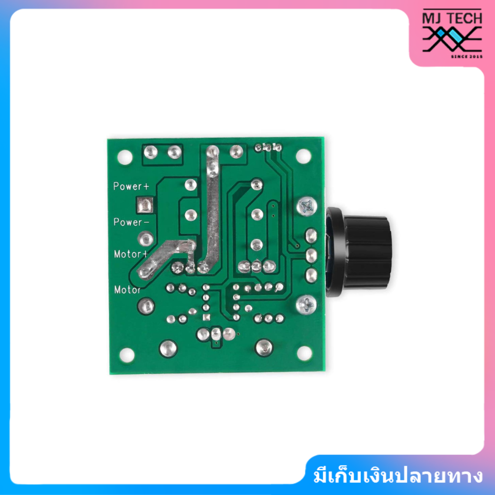 PWM 12V-40V 10A Speed Control Motor โมดูลควบคุมมอเตอร์ (พร้อมส่งในไทย)