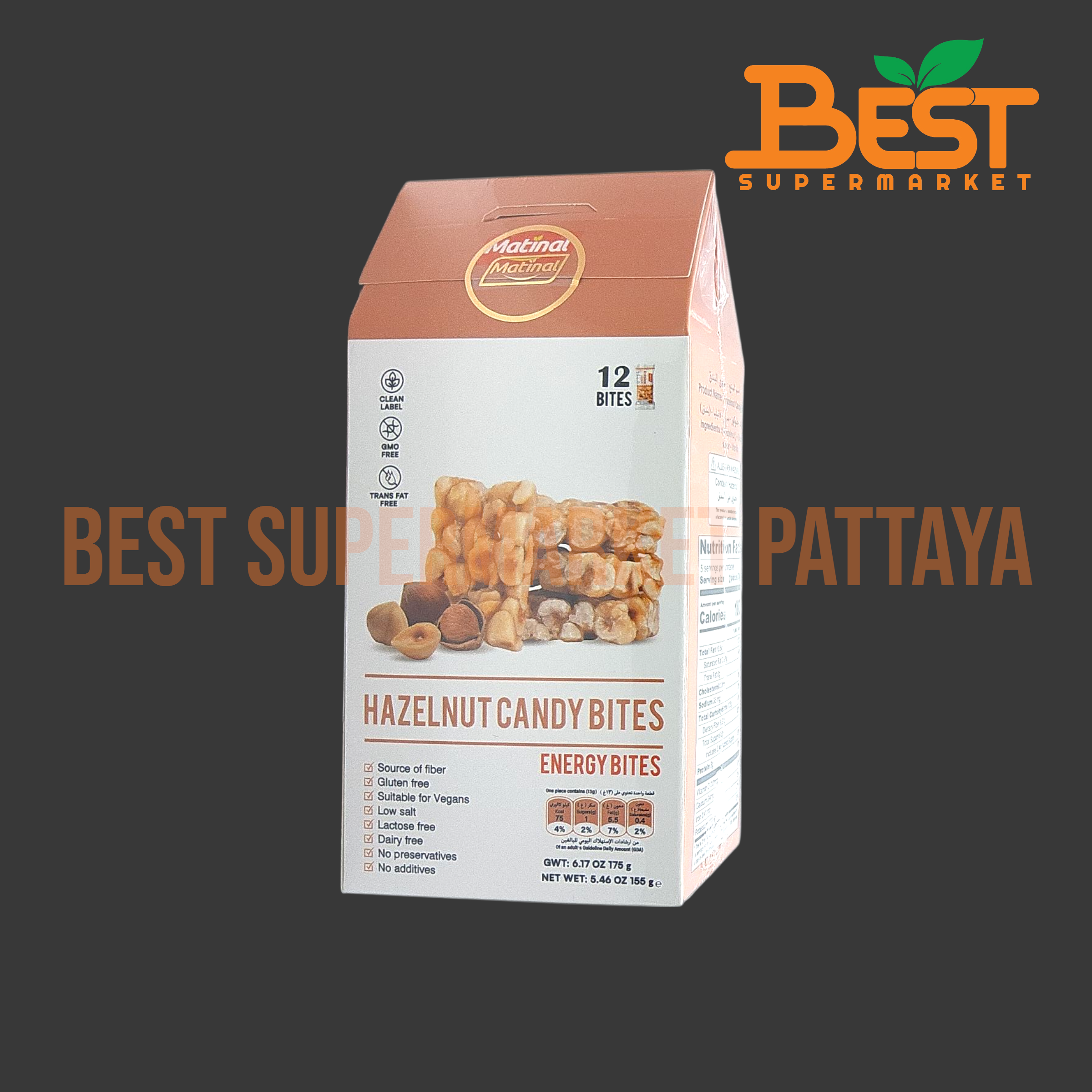 มาตินัล ขนมหวานเคี้ยวหนึบผสมเฮเซลนัท 175 กรัม.Hazelnut Candy Bites Matinal Brand 175 g.