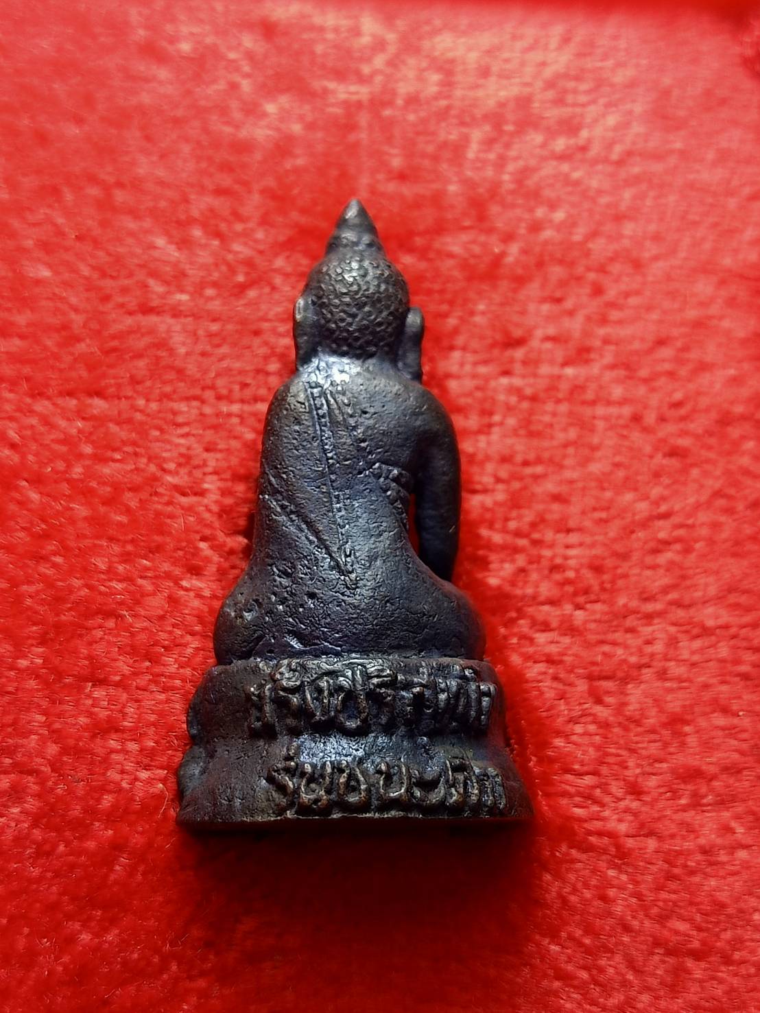 พระกริ่งหลวงพ่อคูณ ปริสุทโธ รุ่นชนะศึก วัดบ้านไร่ จ.นครราชสีมา พร้อมกล่อง (SKU-13030)