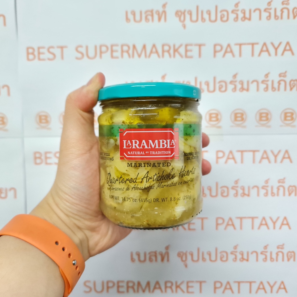 ลาแรมบลา อาร์ติโชก ปรุงรส น้ำหนักสุทธิ 415 กรัม La Rambla Marinated Artichoke Total Weight 415 g.