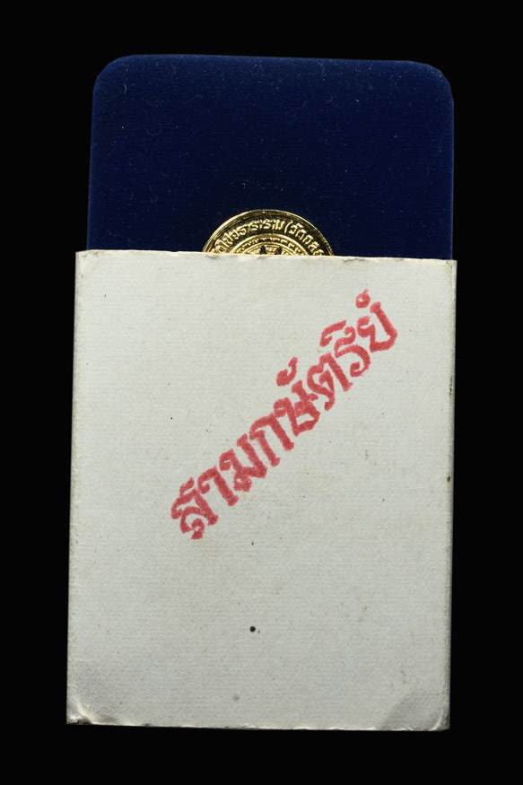 รูปหล่อหลวงพ่อแช่ม เนื้อเงินสามกษัตริย์ วัดไชยธาราราม จ.ภูเก็ต พร้อมกล่อง (SKU-02148)