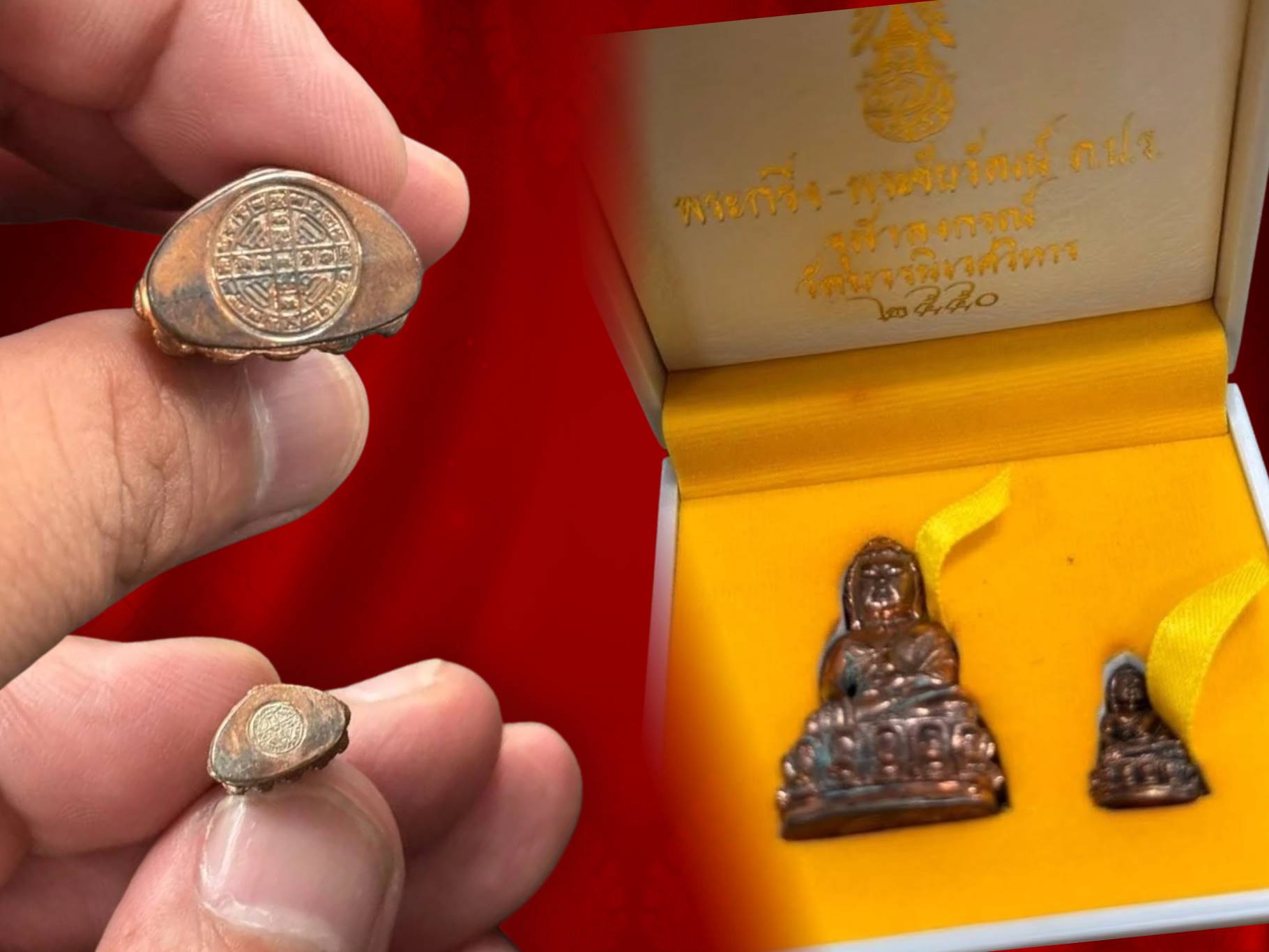 พระกริ่ง-พระชัยวัฒน์ ภ.ป.ร.จุฬาลงกรณ์ เนื้อนวะโลหะ ปี ๒๕๕๐ กล่องเดิมๆ งามๆ หายากสุดๆ